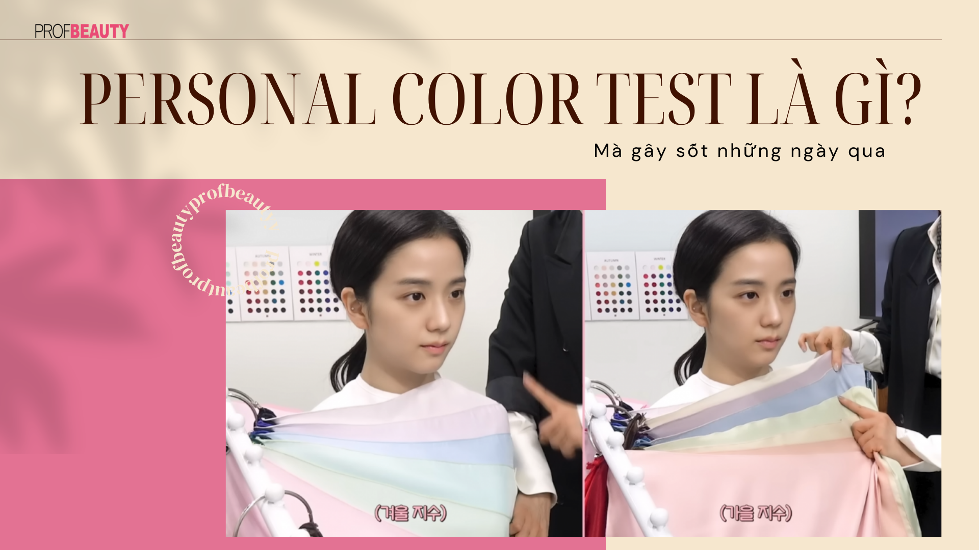 Personal color test là gì mà gây sốt những ngày qua?