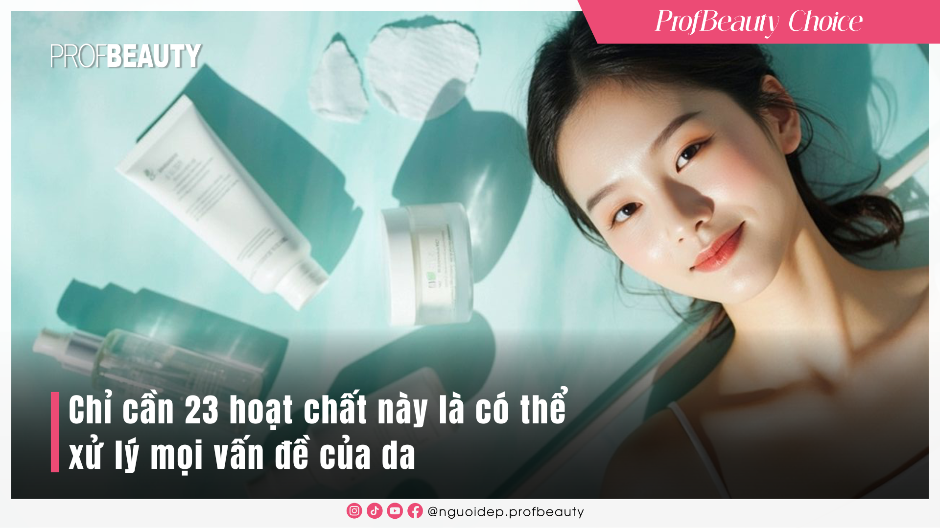 Chỉ cần 23 hoạt chất này là có thể xử lý mọi vấn đề của da 