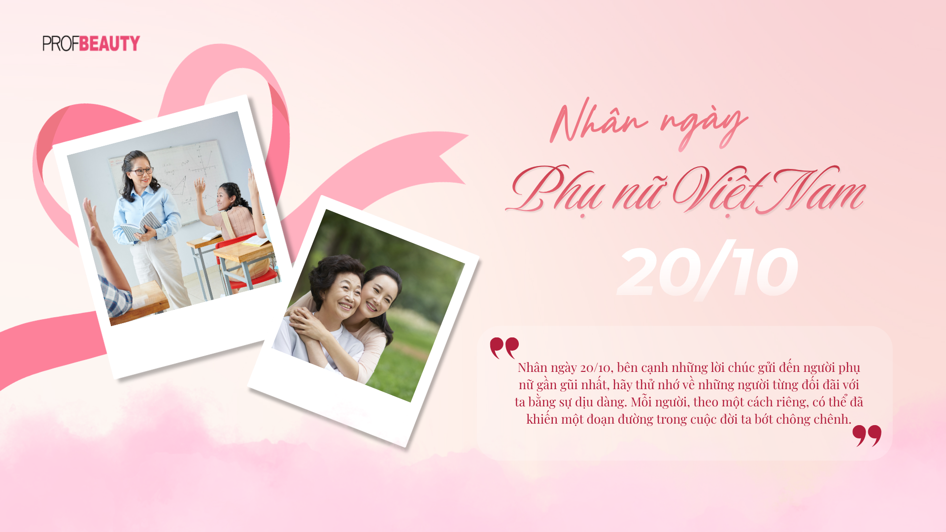 Banner Full Width
